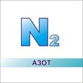 Азот-5